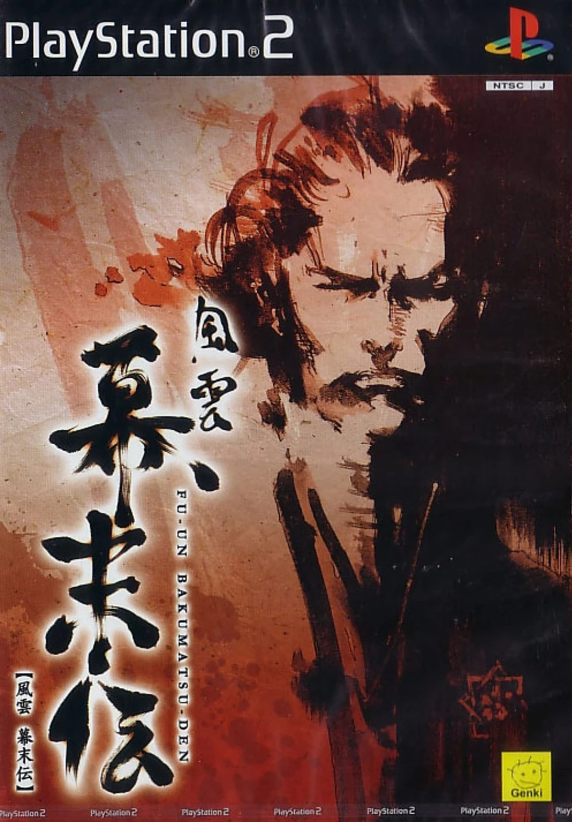 Fu-un Bakumatsu-den box art