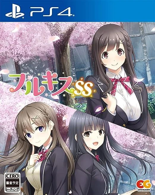 Full Kiss SS box art