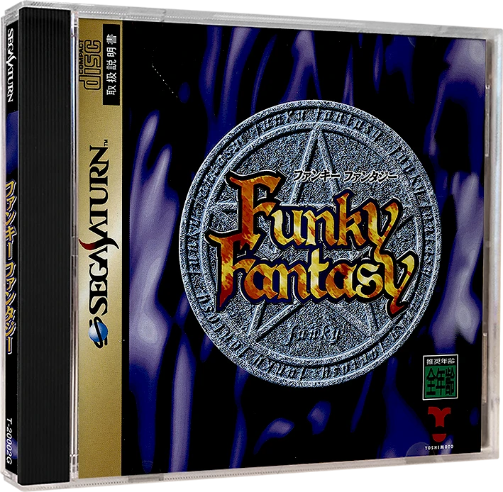 Funky Fantasy box art