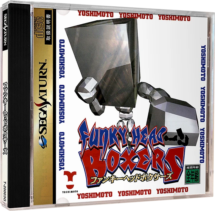Funky Head Boxers box art