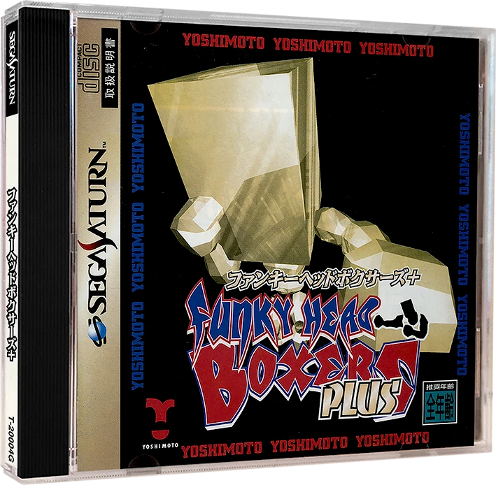 Funky Head Boxers Plus box art