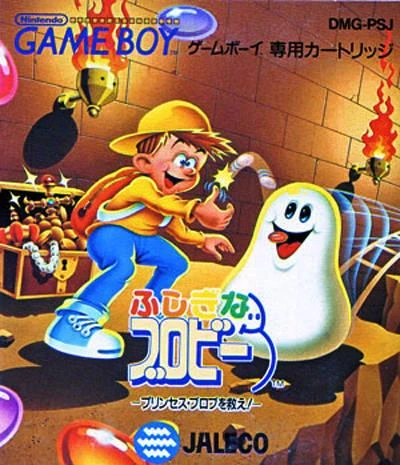 Fushigi na Blobby: Princess Blob o Tsukue box art