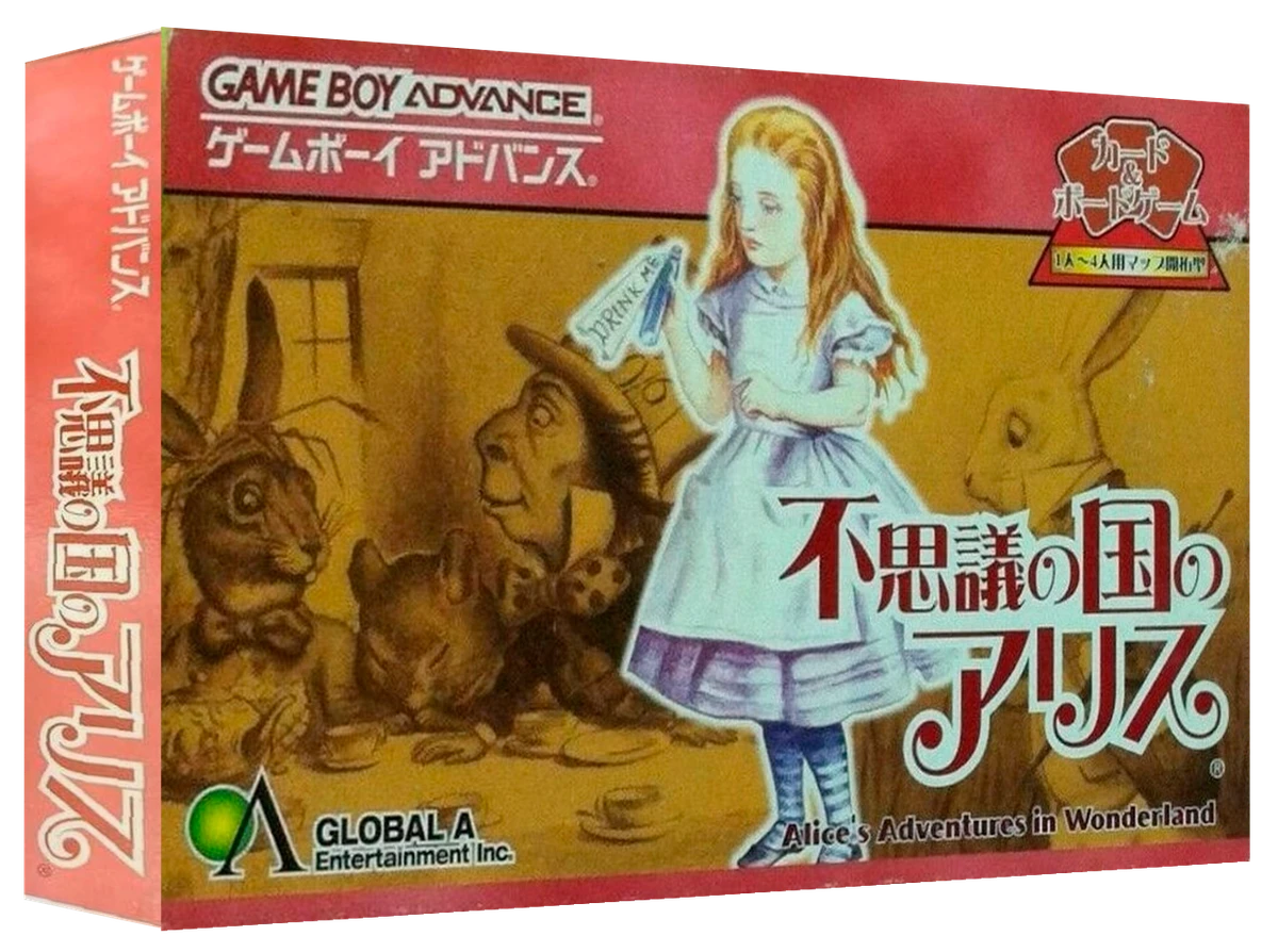 Fushigi no Kuni no Alice box art