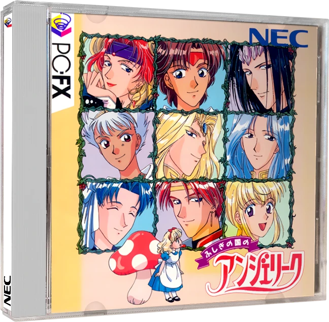 Fushigi No Kuni No Angelique box art
