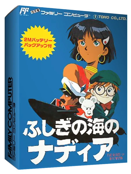 Fushigi no Umi no Nadia box art