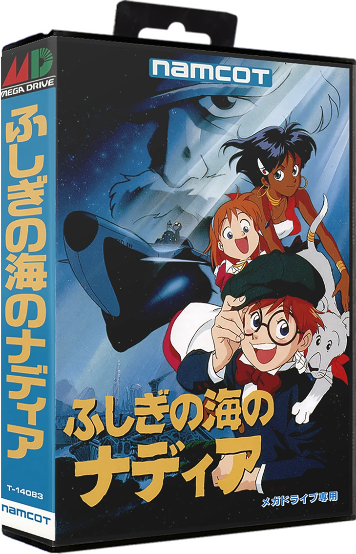 Fushigi no Umi no Nadia box art