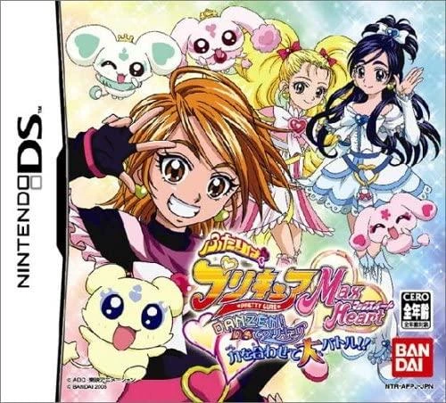 Futari wa Precure Max Heart: Danzen box art