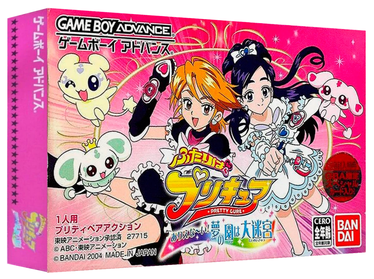Futari Wa Pretty Cure - Arienaai! Yume No Sono Wa Daimeikyuu box art