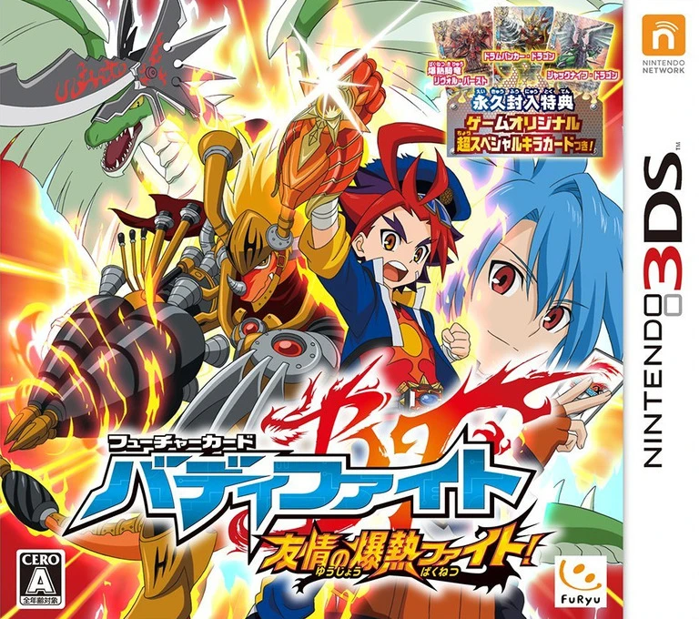 Future Card Buddyfight: Yuujou no Bakunetsu Fight box art