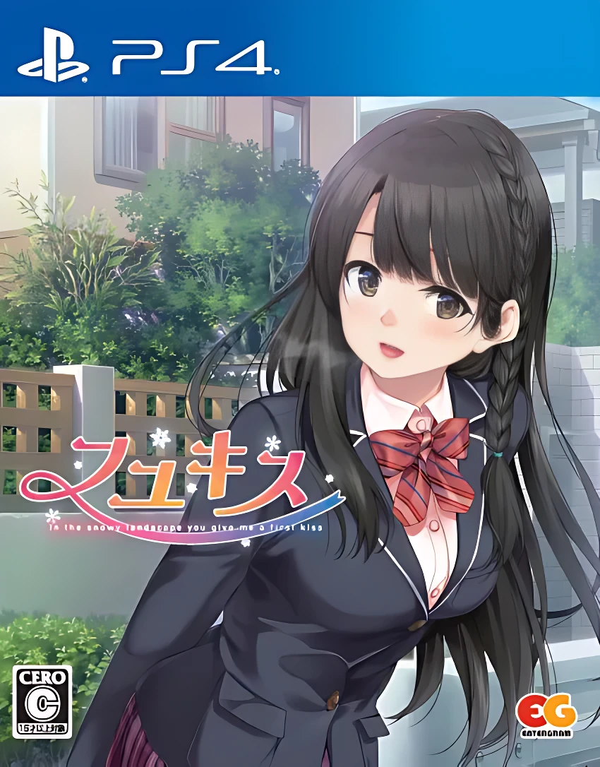 Fuyu Kiss [Limited Edition] box art