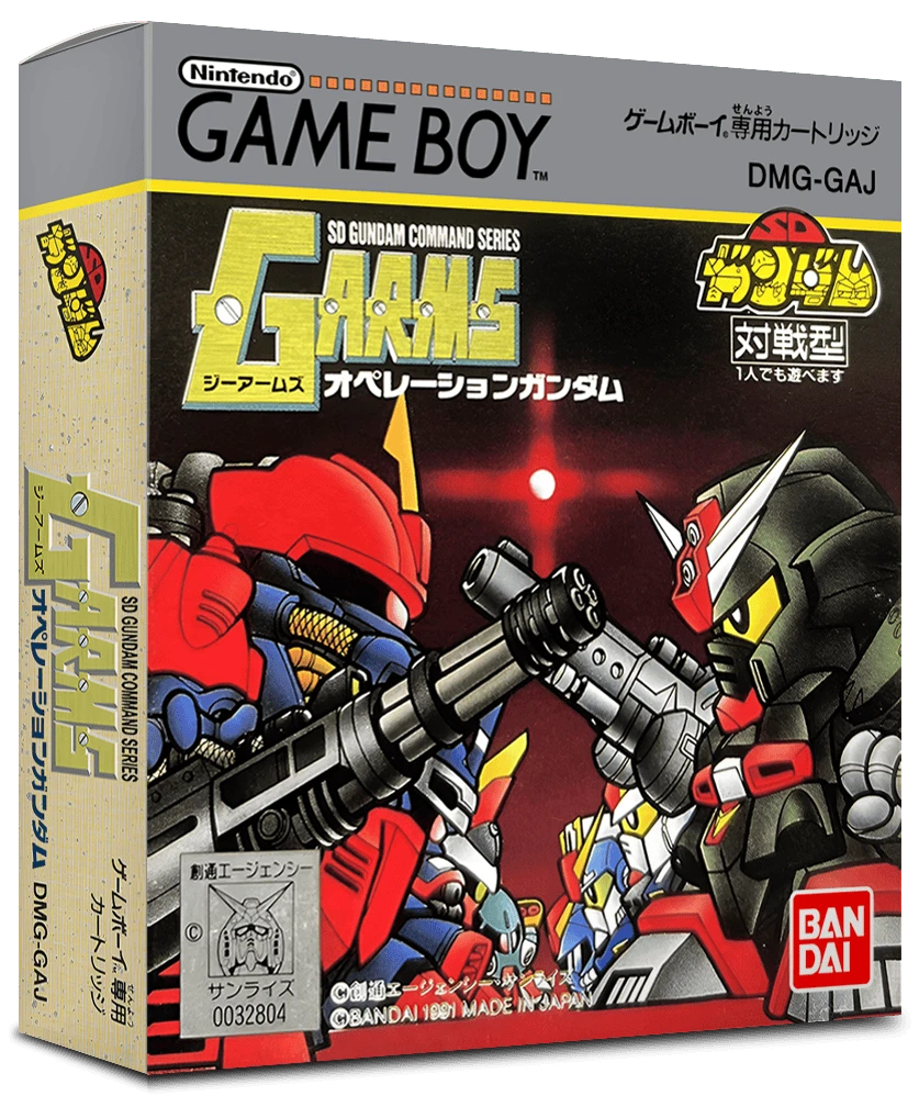 G-Arms Operation Gundam box art