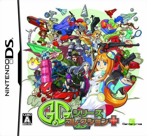 G.G Series Collection Plus box art