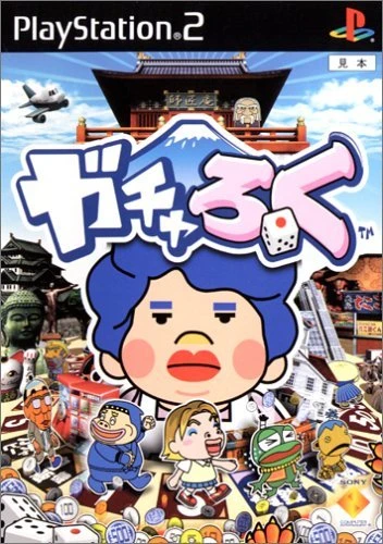 Gacharoku box art