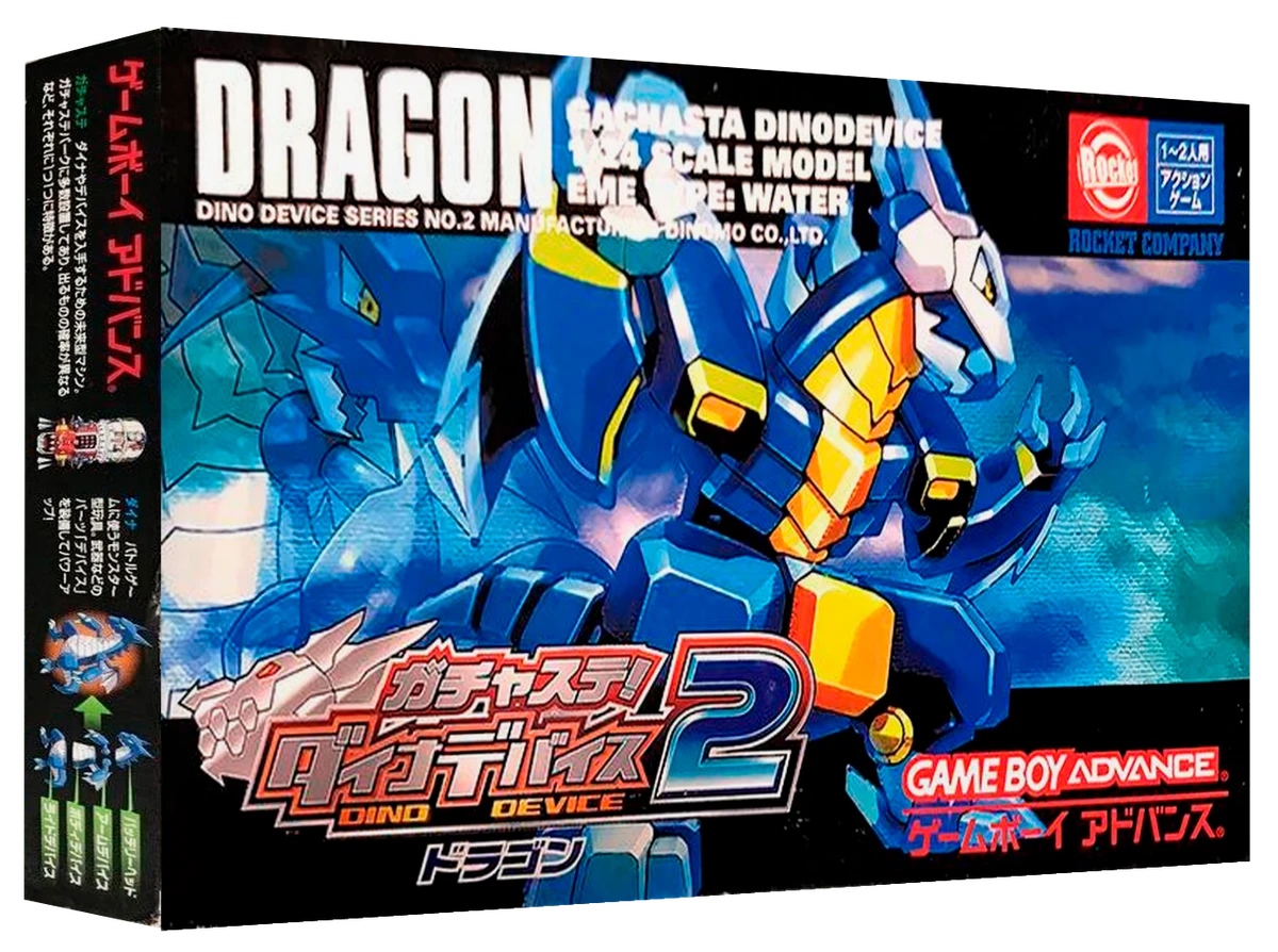 Gachasute! Dino Device 2: Dragon box art
