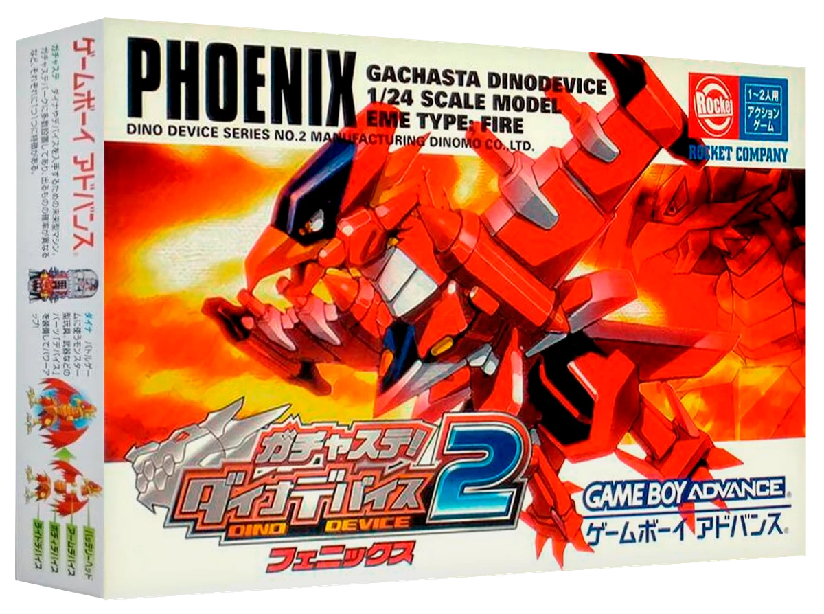 Gachasute! Dino Device 2: Phoenix box art