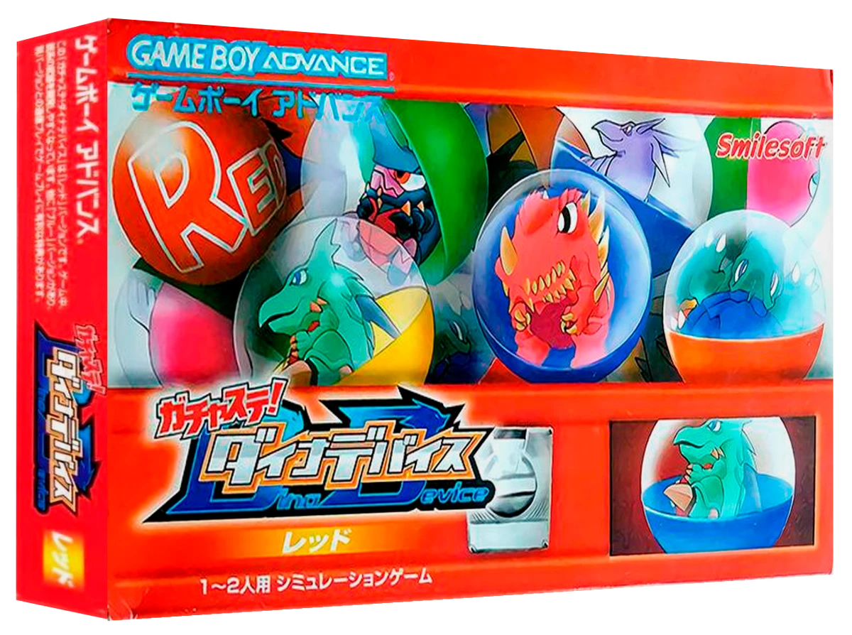 Gachasute! Dino Device Red box art