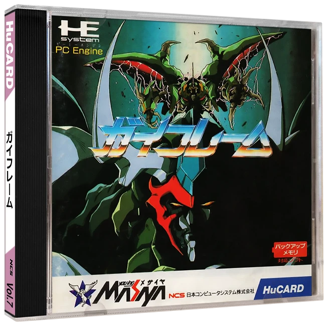 Gai Flame box art