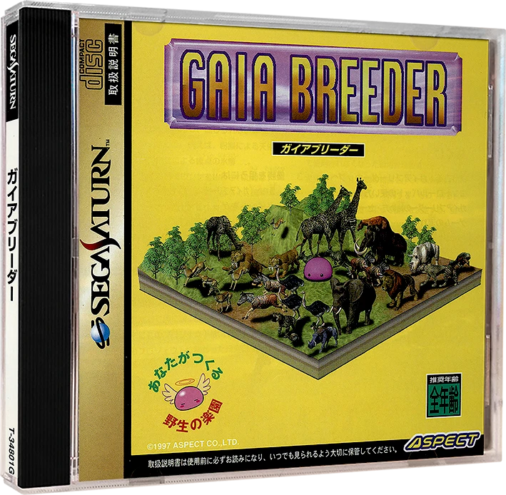 Gaia Breeder box art