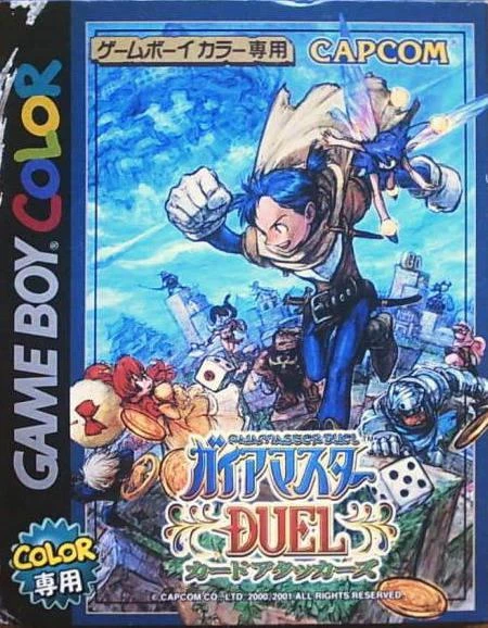 Gaia Master Duel Card Attacks box art