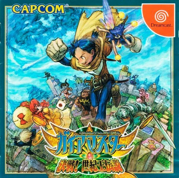 Gaia Master Kessen box art