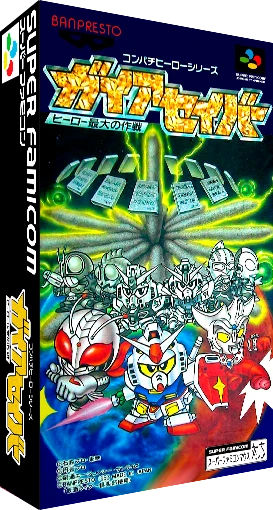 Gaia Saver box art