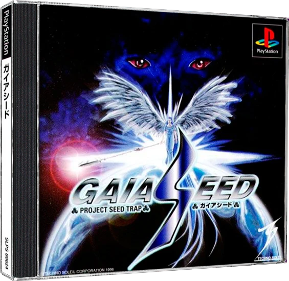 Gaia Seed: Project Seed Trap box art