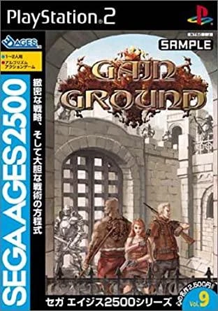 Gain Ground box art