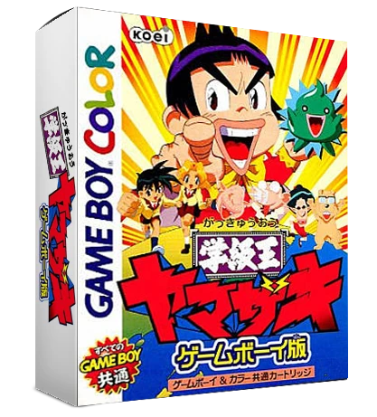 Gakkyuu Ou Yamazaki box art