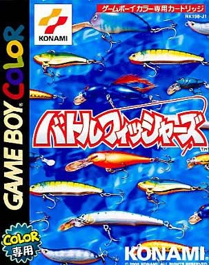 Gakuen Battle Fishers box art