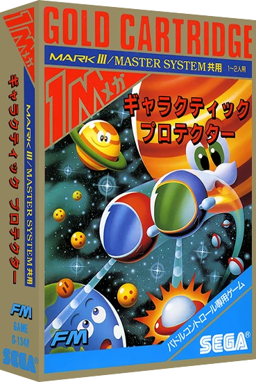 Galactic Protector box art