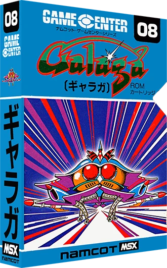 Galaga box art