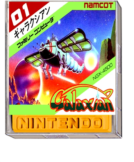 Galaxian box art