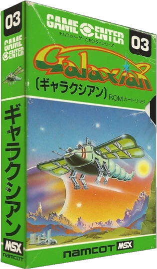 Galaxian box art