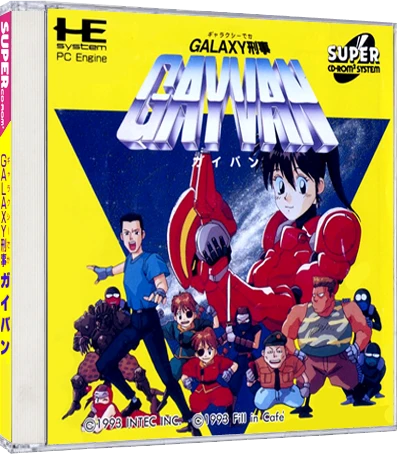Galaxy Deka Gayvan box art