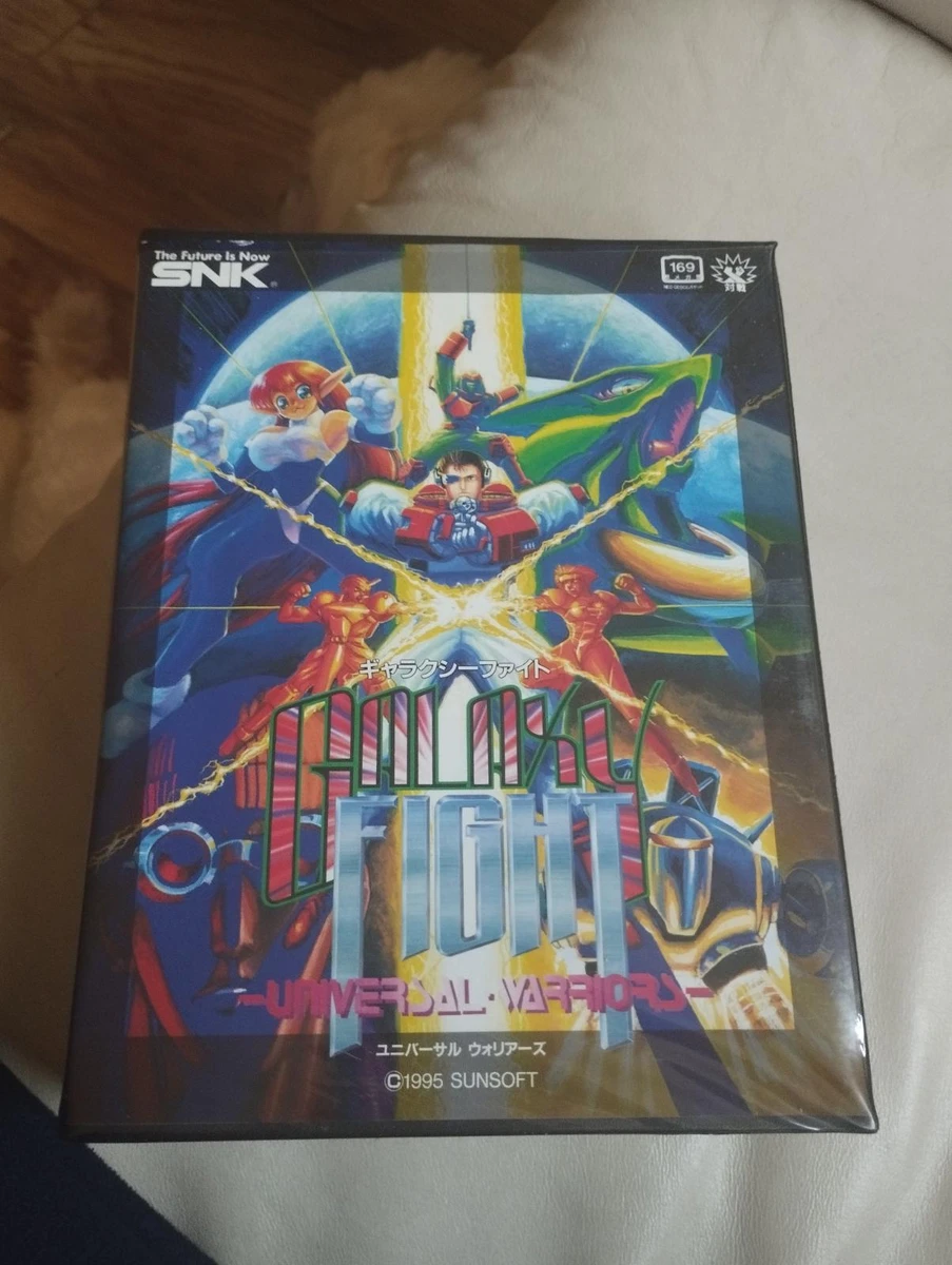 Galaxy Fight box art