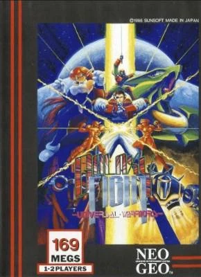 Galaxy Fight box art