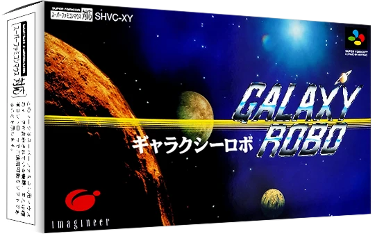 Galaxy Robo box art