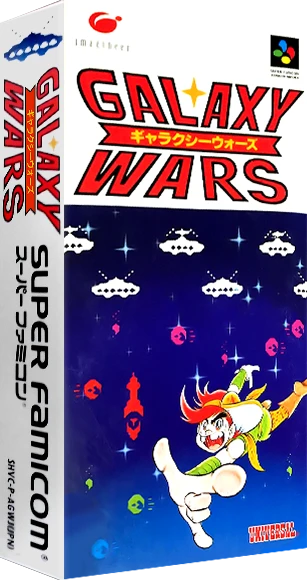 Galaxy Wars box art