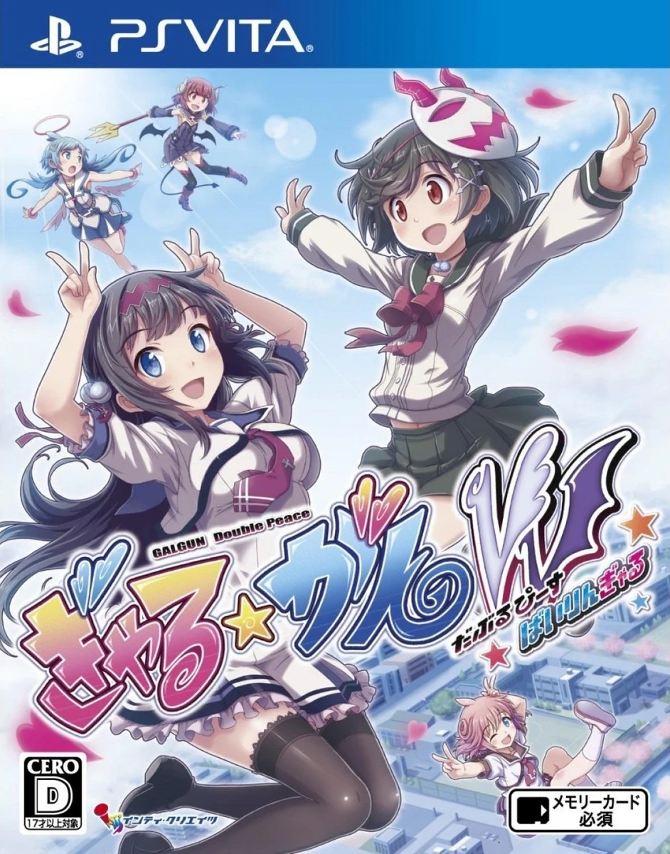 GalGun: Double Peace: Bilingual Edition box art