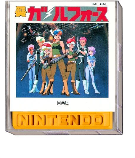 Gall Force: Eternal Story box art