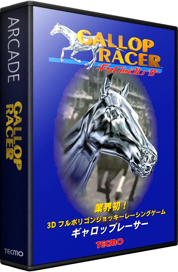 Gallop Racer box art