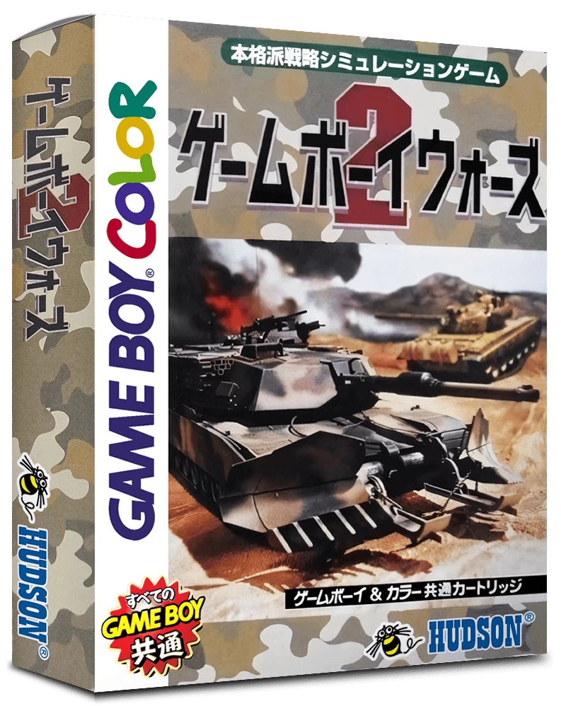 Game Boy Wars 2 box art