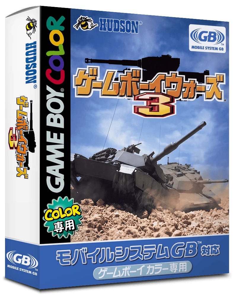 Game Boy Wars 3 box art