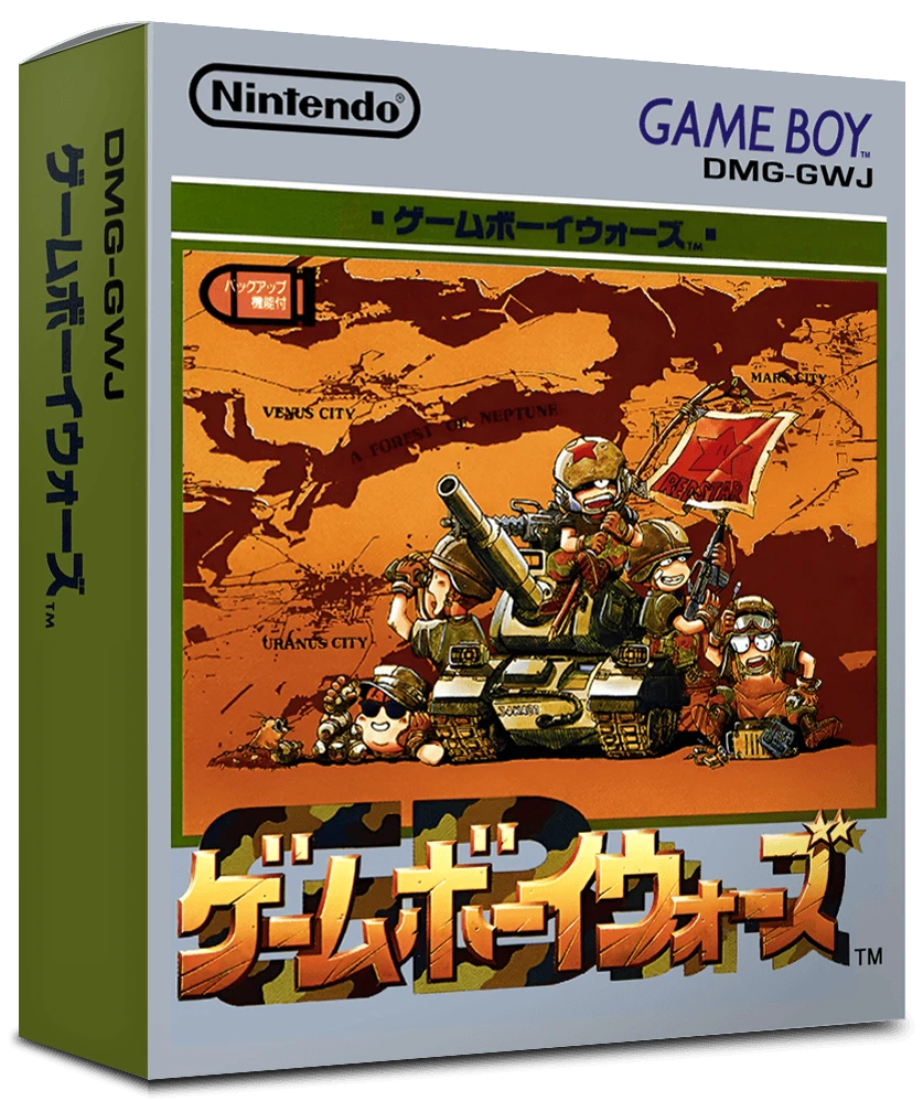 Game Boy Wars box art