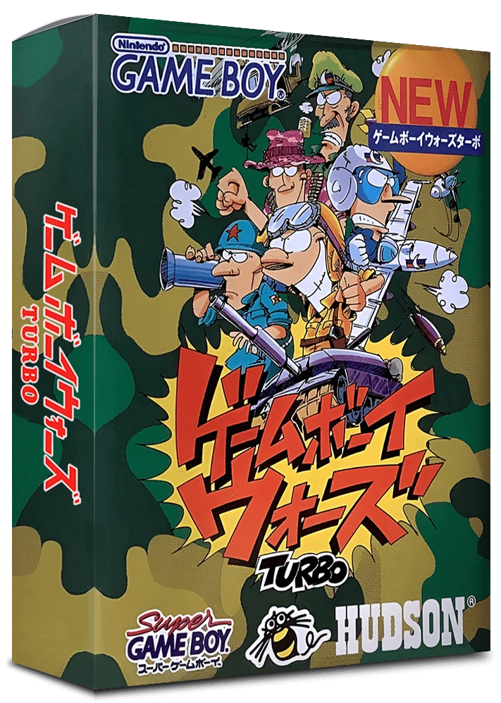 Game Boy Wars Turbo box art