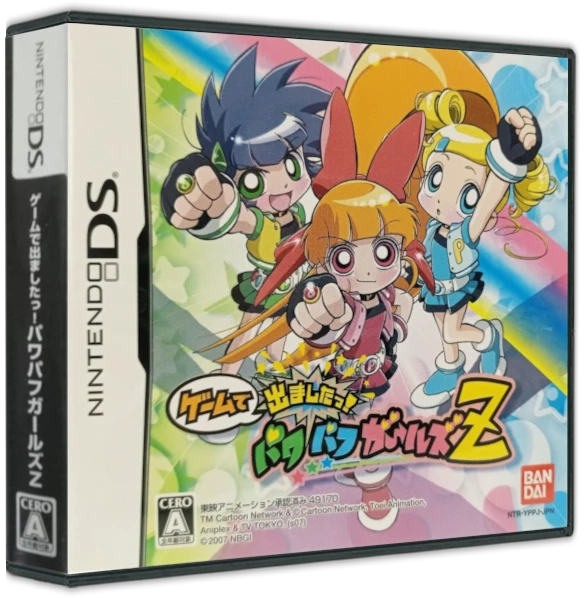 Game De Demashita! Powerpuff Girls Z box art