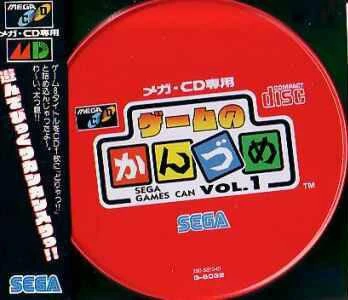 Game no Kanzume Vol. 1 box art