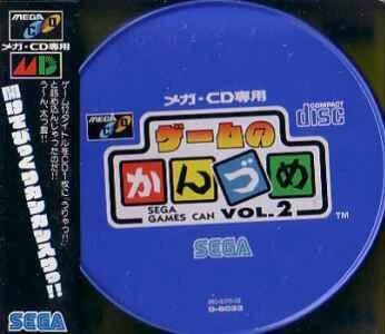 Game no Kanzume Vol. 2 box art