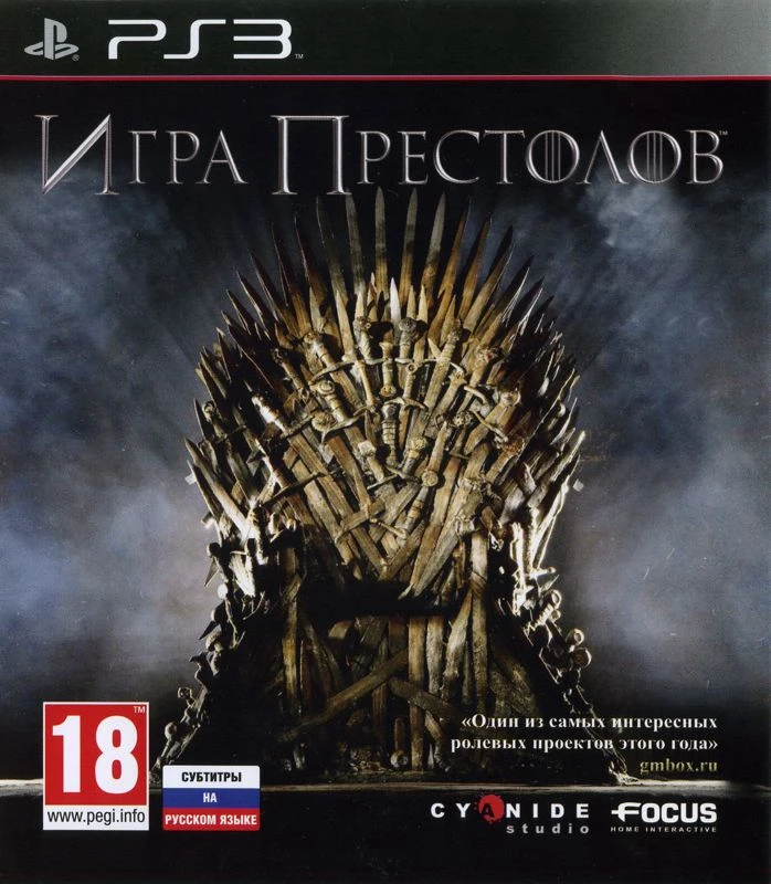 Game of Thrones box art