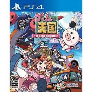 Game Tengoku CruisinMix box art